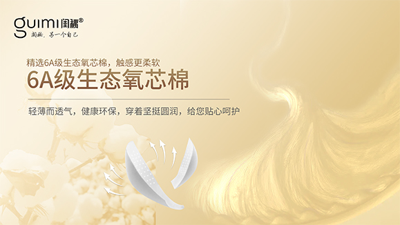 202204021390.jpg 閨秘網站設計稿-閨秘質造_27.jpg