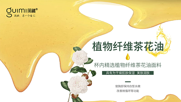 202204022009.jpg 閨秘網站設計稿-閨秘質造_19.jpg