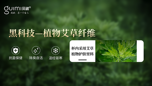 202204132550.png 閨秘網站設計稿-閨秘質造_19.png